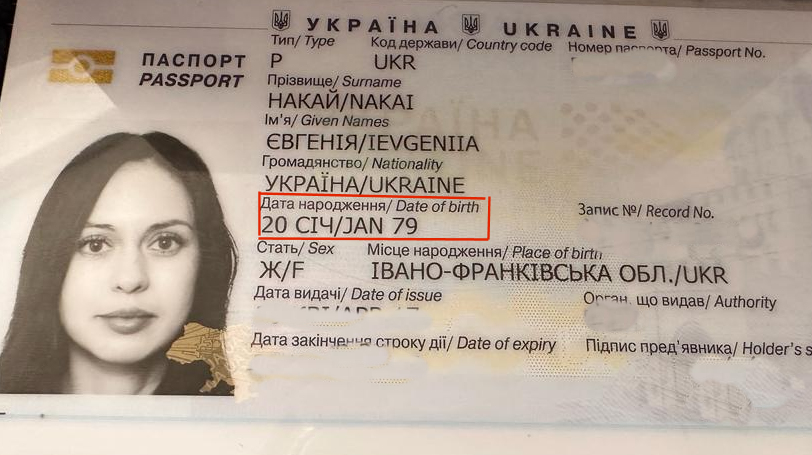 evgeniia nakai evgeniya nakai Jane nakai Jenya nakai